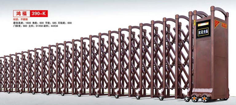 其他 - 鸿福390-K