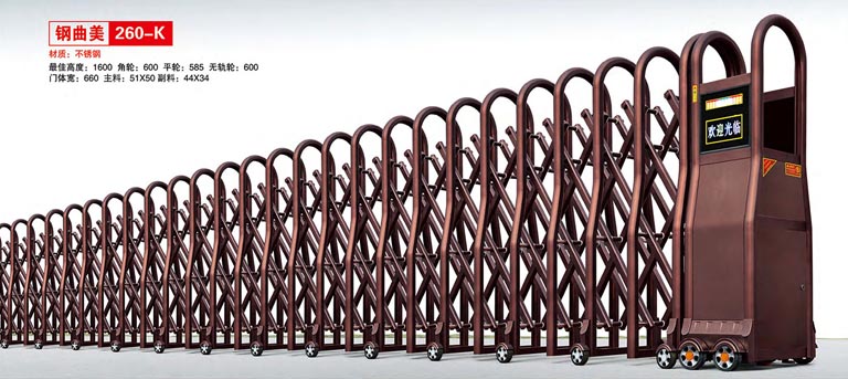 其他 - 钢曲美260-K
