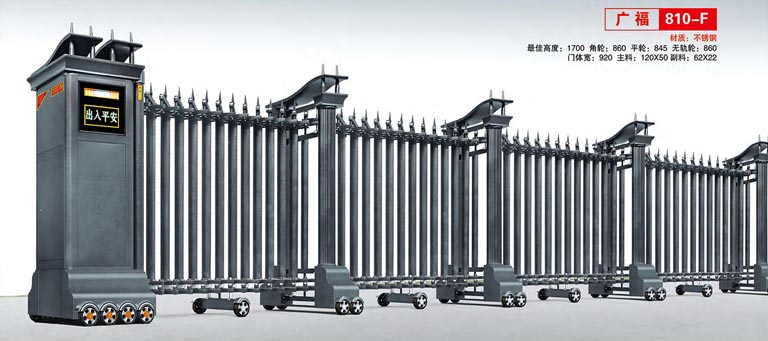 其他 - 广福810-F