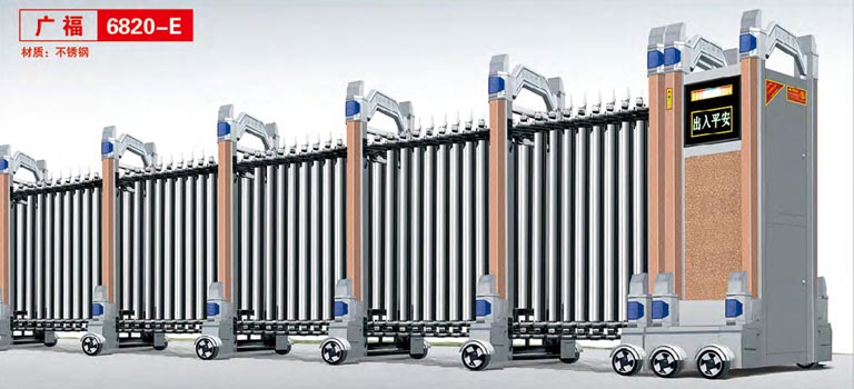 其他 - 广福6820-E