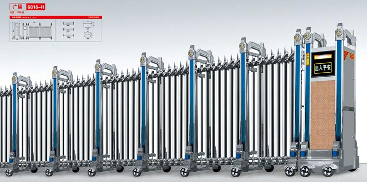 其他 - 广福6816-H