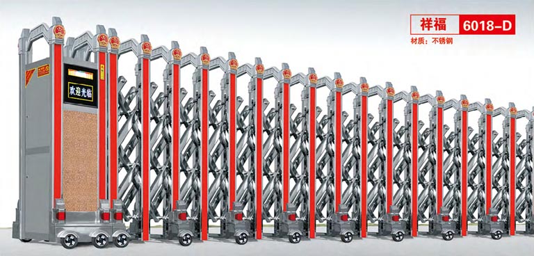 其他 - 祥福6018-D