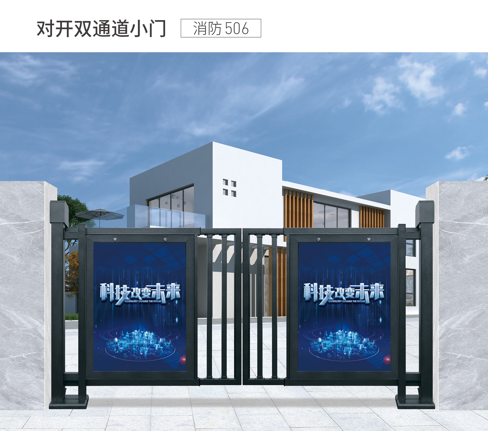 其他 - 消防对开款