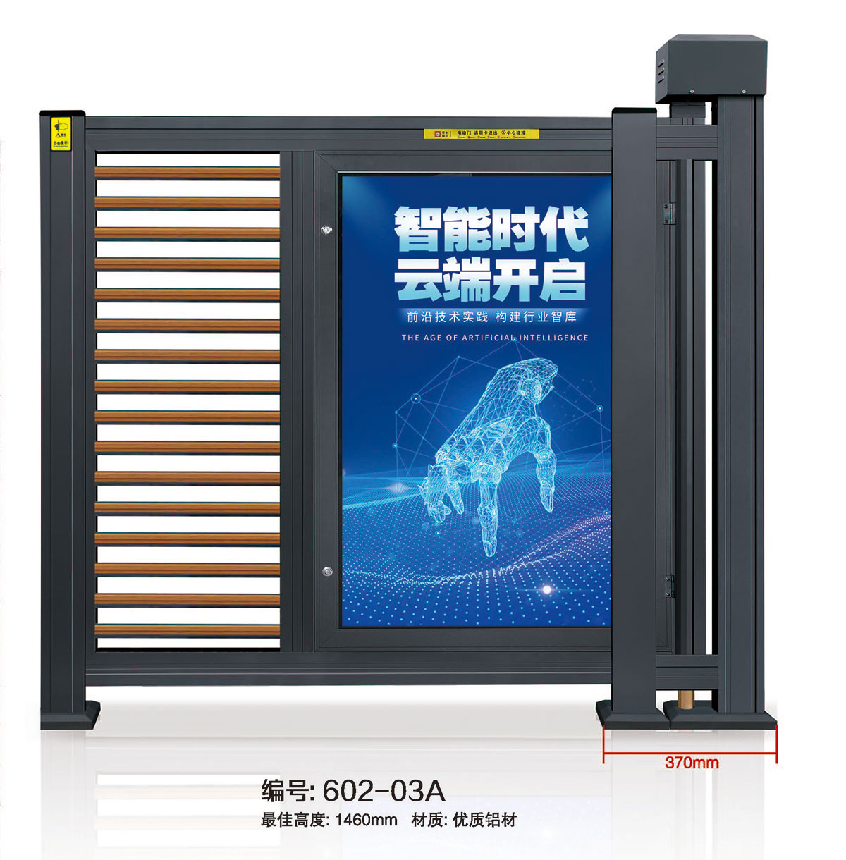 602-03A