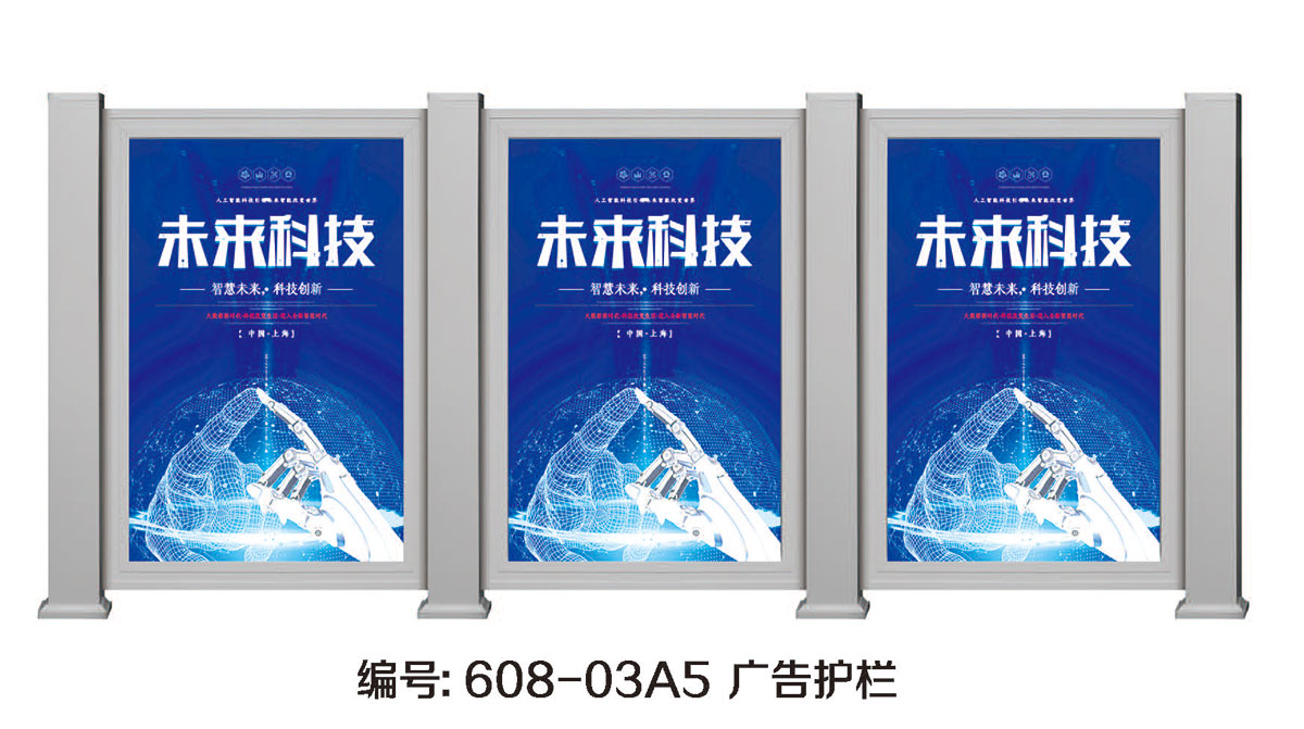 608-03A5