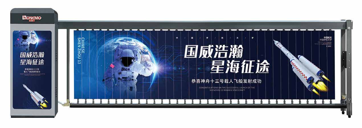 广告升降闸H838-06