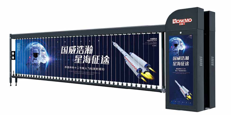 广告升降闸H838-05