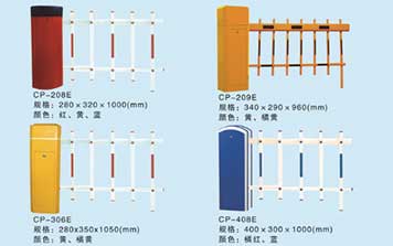 栅栏道闸 - 栅栏道闸
