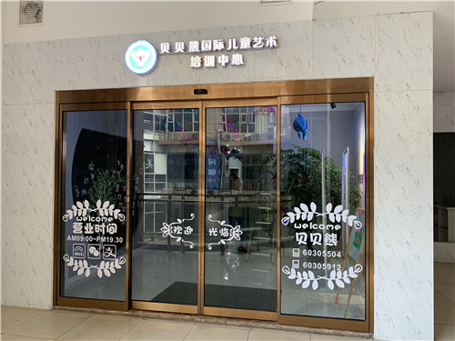 松下自动门批发