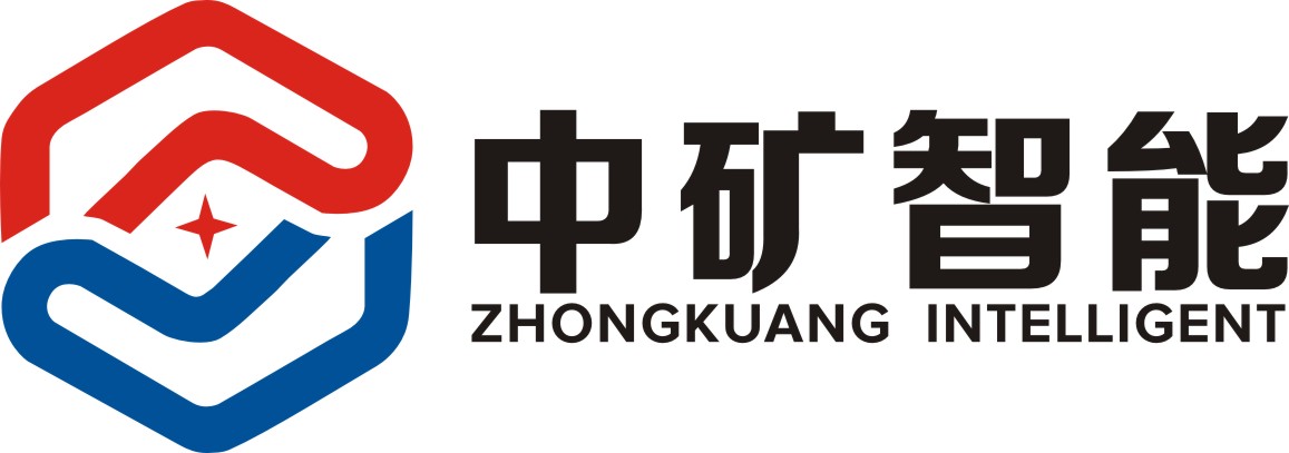 重庆中矿电子信息技术有限公司