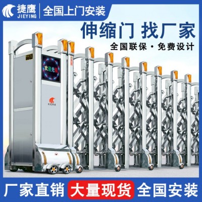 不锈钢伸缩门