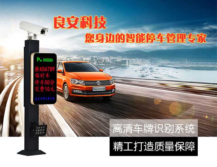 重庆良安科技有限公司
