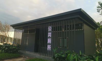 移动环保厕所