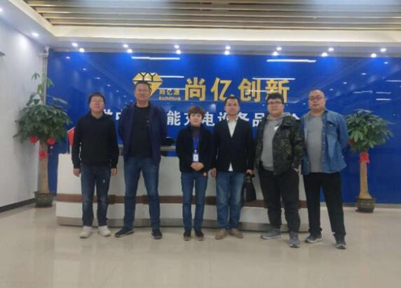 新疆 甘肃两地客户赴深圳尚亿创新 实地考察充电站系统
