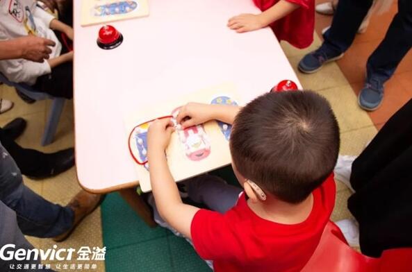 金溢公益行之关爱听障儿童