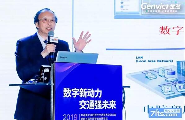 中国科学院院士叶嘉安