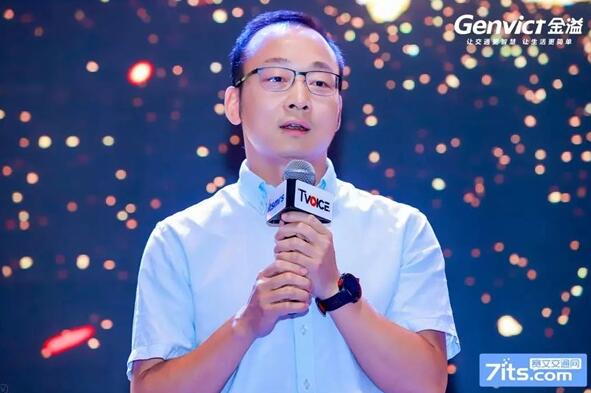 金溢科技罗瑞发董事长发表致辞