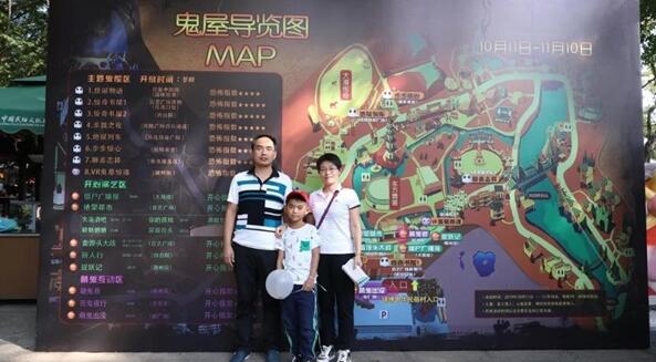 大好河山，锦绣中国行