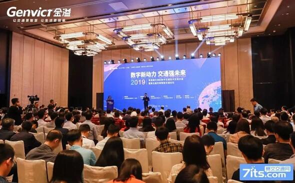 金溢科技闪耀粤港澳大湾区数字交通大会，科技创新再获肯定！