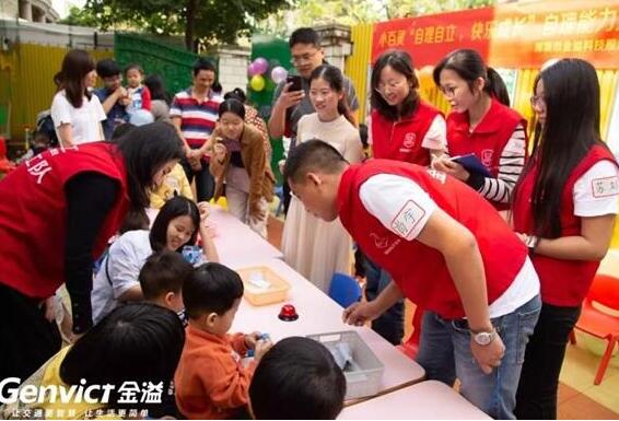 听见未来为爱发声——金溢公益行之关爱听障儿童