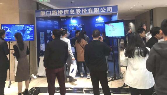 前来路桥信息展位参观咨询的人络绎不绝