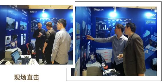 现场直击