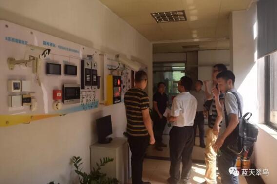 热烈欢迎中盈地产集团到访考察蓝天科技公司