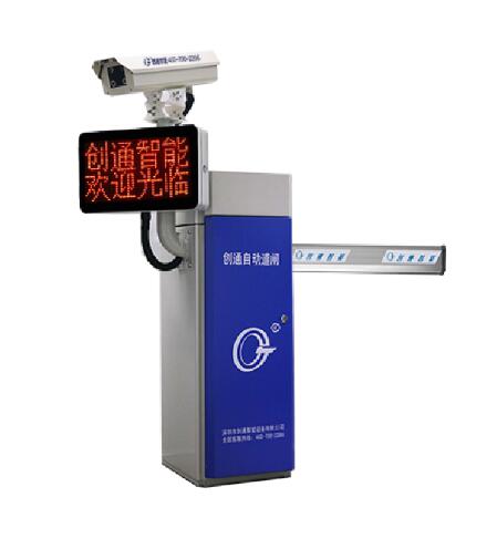 CTK510车牌识别一体机