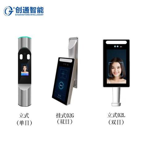 智能人脸识别管理系统