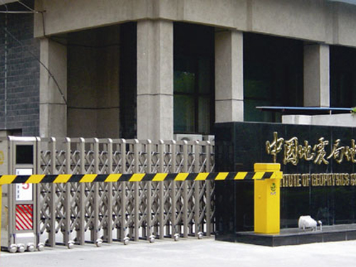中国地震局伸缩门案例 - 中出网-智能出入口与停车充电门户