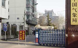 中国气象局伸缩门案例