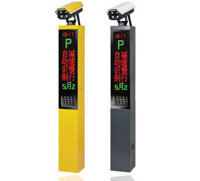 FST-TS02车牌识别系统