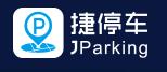 捷停车
