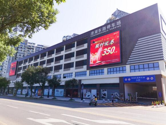 捷顺科技推动智慧停车和智慧城市生态建设