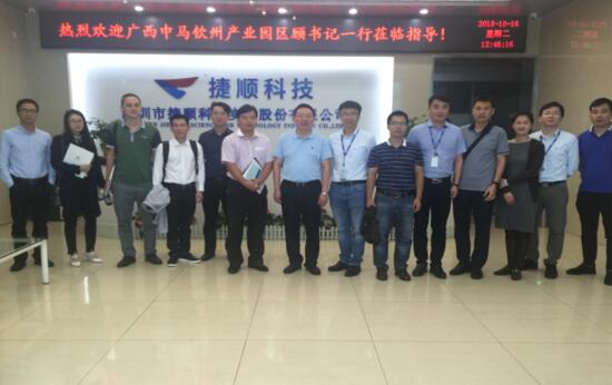 聚焦￨中马钦州产业园区领导参访捷顺科技，双方积极推进合作事宜