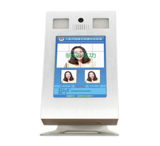 人脸识别系统