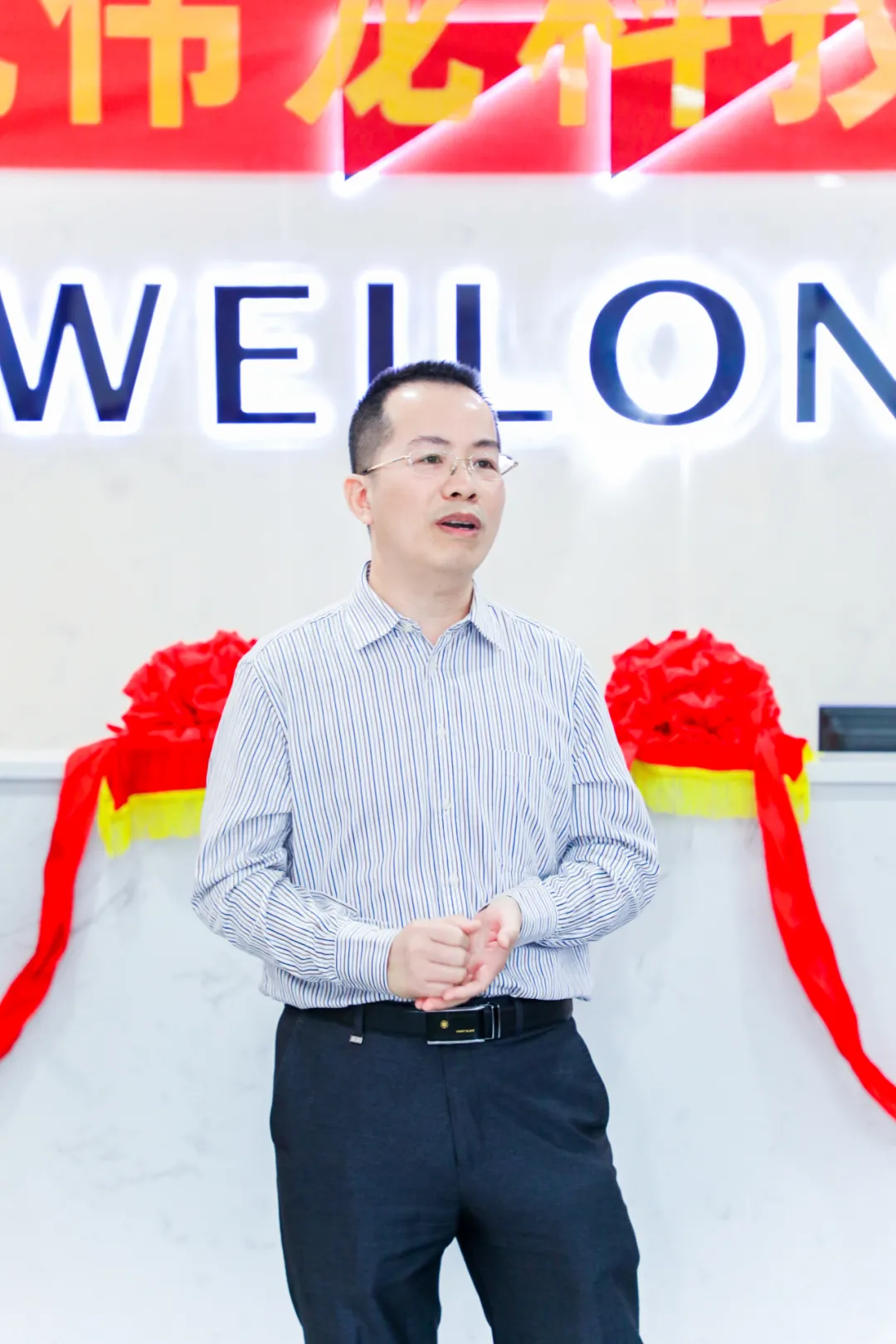 伟龙科技董事长杨成先生致辞