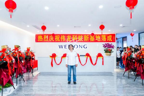 广州龙盛安邦副总裁肖鹏先生致辞