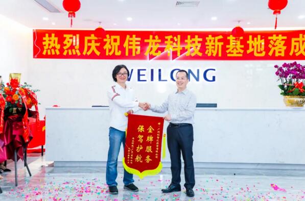 伟龙科技赠予创智汇锦旗