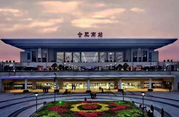 合肥高铁站