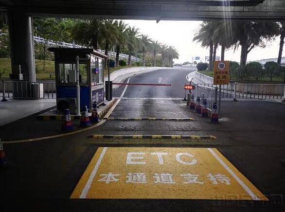 泊时捷助力海南首个ETC机场停车场三亚机场上线