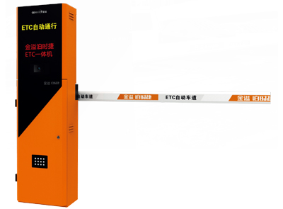 一体机​ParkingJet-E200车牌识别系统