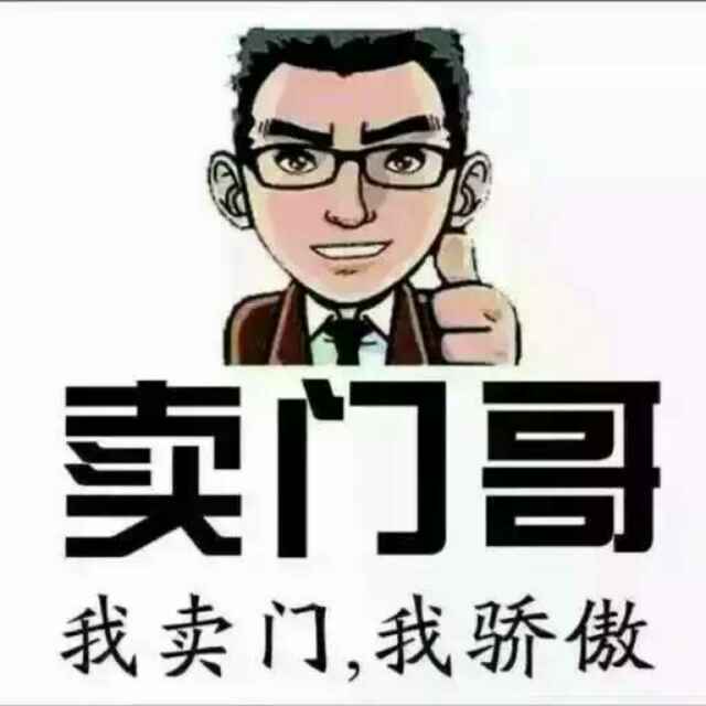 圣田  金嘉豪   红门   等等