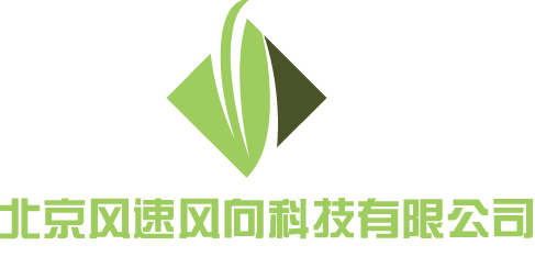 风速风向