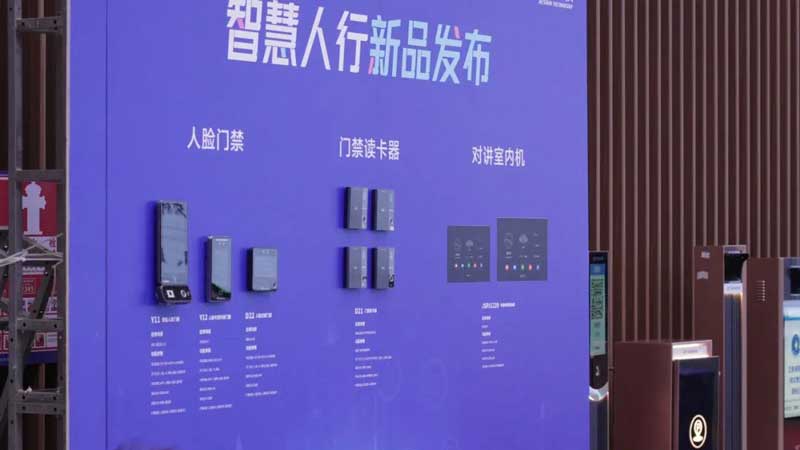 捷順科技新品