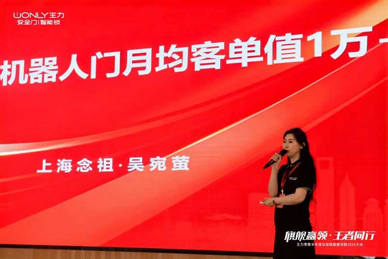 王力老商謝陽(yáng)輝和新商吳宛螢