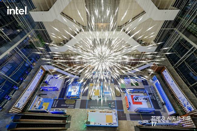 2024第十七屆英特爾網(wǎng)絡(luò)與邊緣計(jì)算行業(yè)大會(huì)