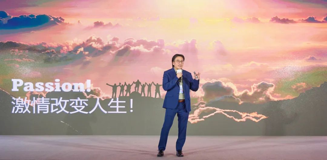 永葆激情，合作共贏