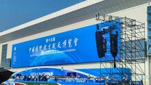 絲滑入場(chǎng)，停車無(wú)憂！熵基科技智領(lǐng)2024珠海航展順暢體驗(yàn)