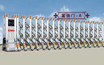 富強門-A伸縮門